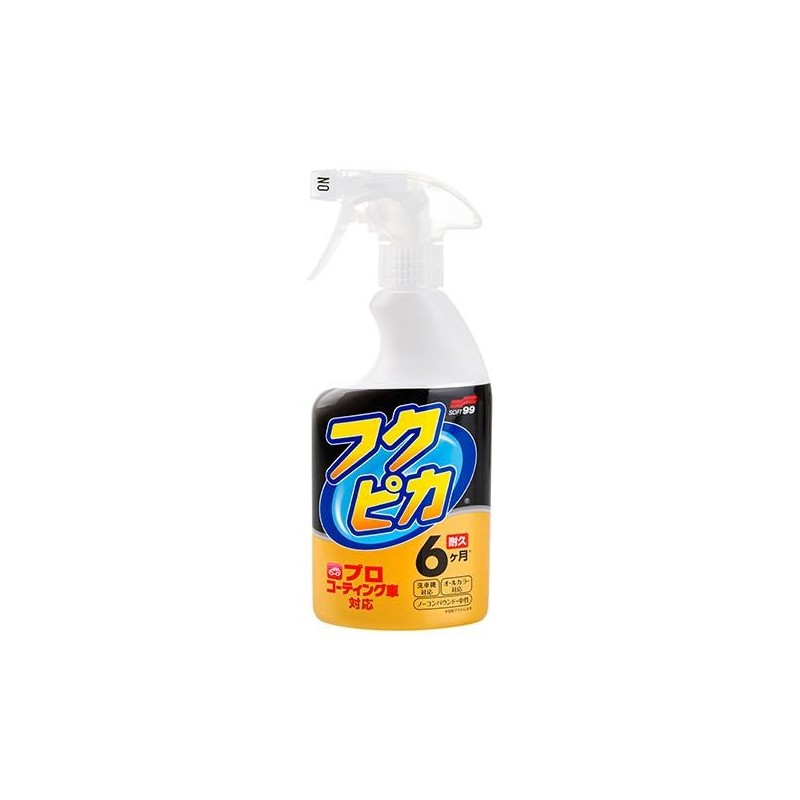 Fukupika spray