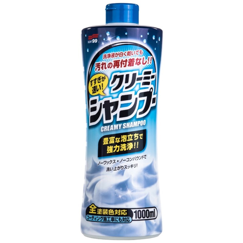 Creamy shampoo